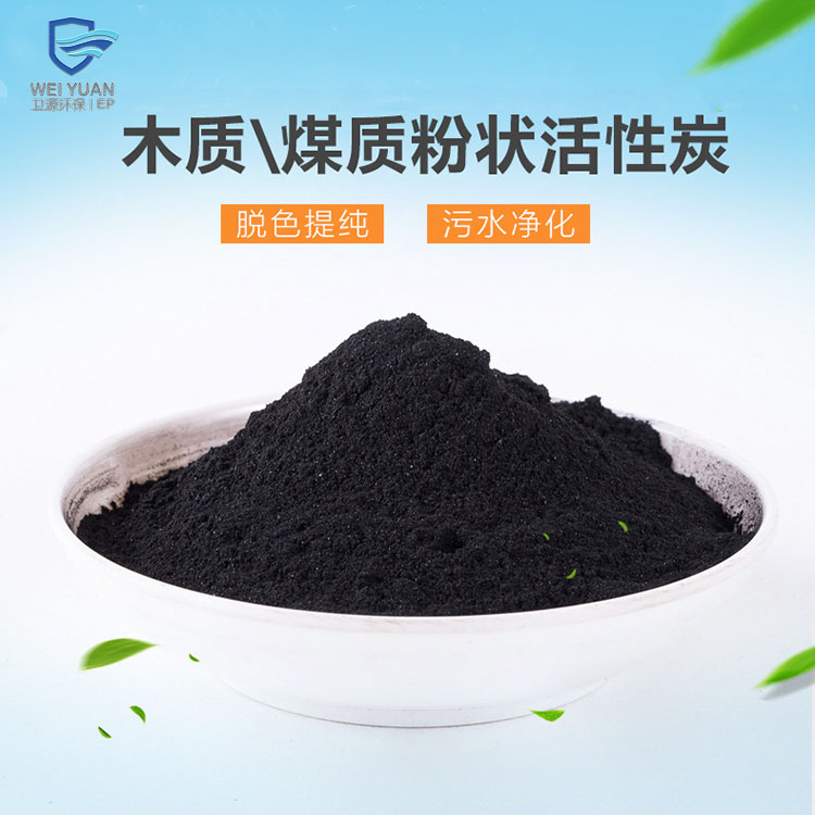 北京活性炭的规格