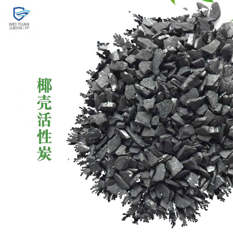 北京活性炭反复使用